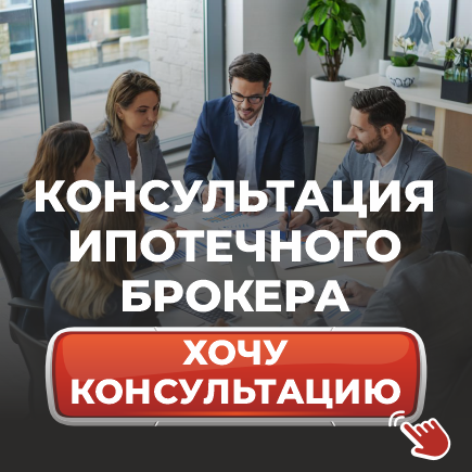Баннер