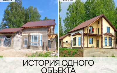 Как экономия на строительстве обернулась оплатой кровли в 2,5 раза дороже