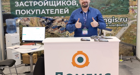 В 2026 году платформа Домгис объединяет 3 продукта.