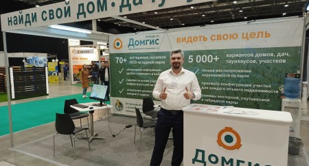 Домгис: участие в выставке «Свой дом-2024»