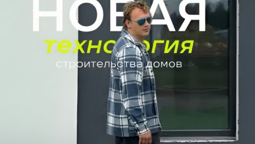 Во FREEDOM VILLAGE новая быстровозводимая технология строительства