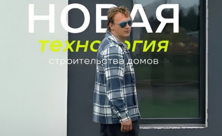 Во FREEDOM VILLAGE новая быстровозводимая технология строительства
