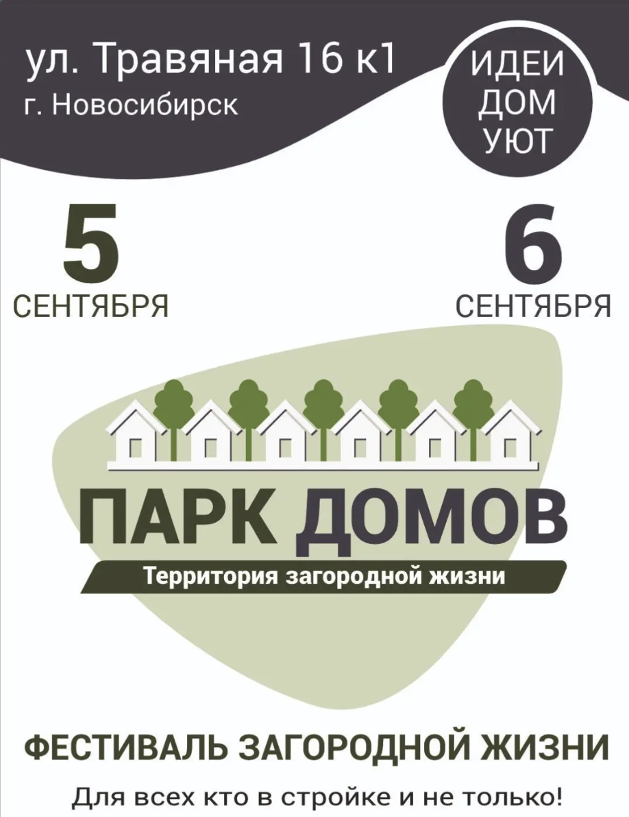 Баннер