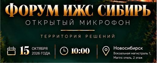 Баннер