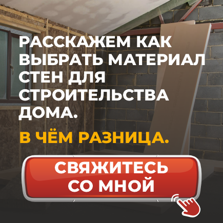 Баннер